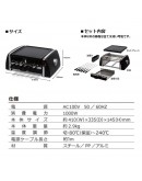 PURETONE 自旋轉烤架和電爐