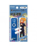 咒術迴戰 自動鉛筆芯*5入組 0.5mm/HB Jujutsu Kaisen 