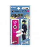 咒術迴戰 自動鉛筆芯*5入組 0.5mm/HB Jujutsu Kaisen 