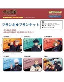 限時特價3/25前下單-咒術迴戰 毯子 被子 100*70公分Jujutsu Kaisen