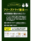  AMANO 沖泡即食 海鮮粥-3種口味各2入(共6入)-JF@