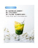 片岡物産TSUJIRI 宇治抹茶檸檬抹茶(17g*5入)-6盒/組-JF